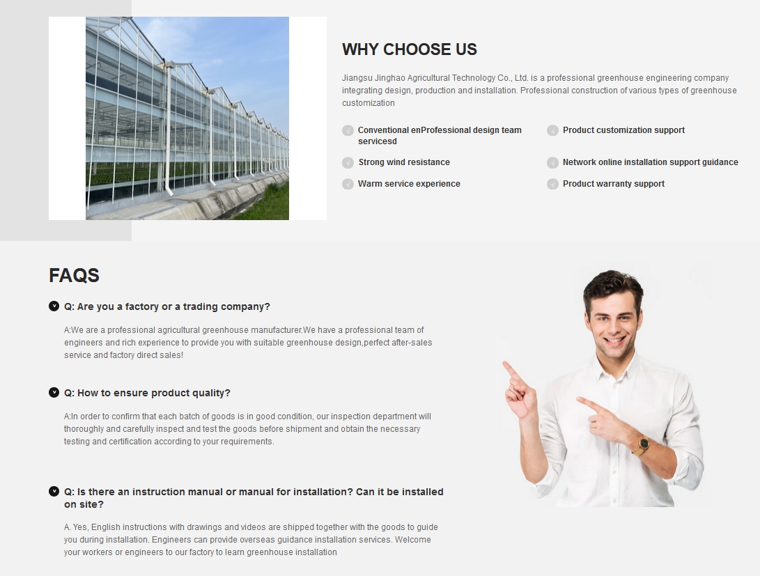 FAQ