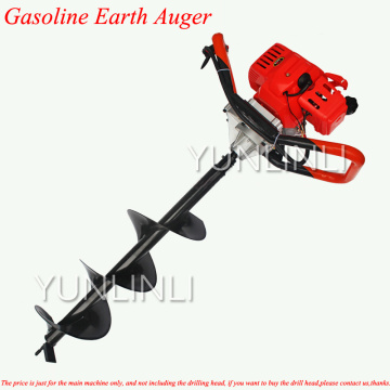 52CC Gasoline Earth Auger High Power Two Stroke Gasoline Hole Drilling Machine For Garden Tools