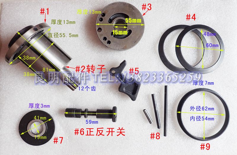 1/2" 131S-EA Ingersoll IR 231C Air Impact Wrench Parts Rotor Plate Vane Key Hammer Cage Square Driver Switch Pin