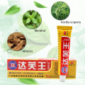 Psoriasis Ointment Herbal Ointment Antibacterial Anti-inflammatory Dermatitis Itchy Eczema Skin Care Antipruritic Ointment