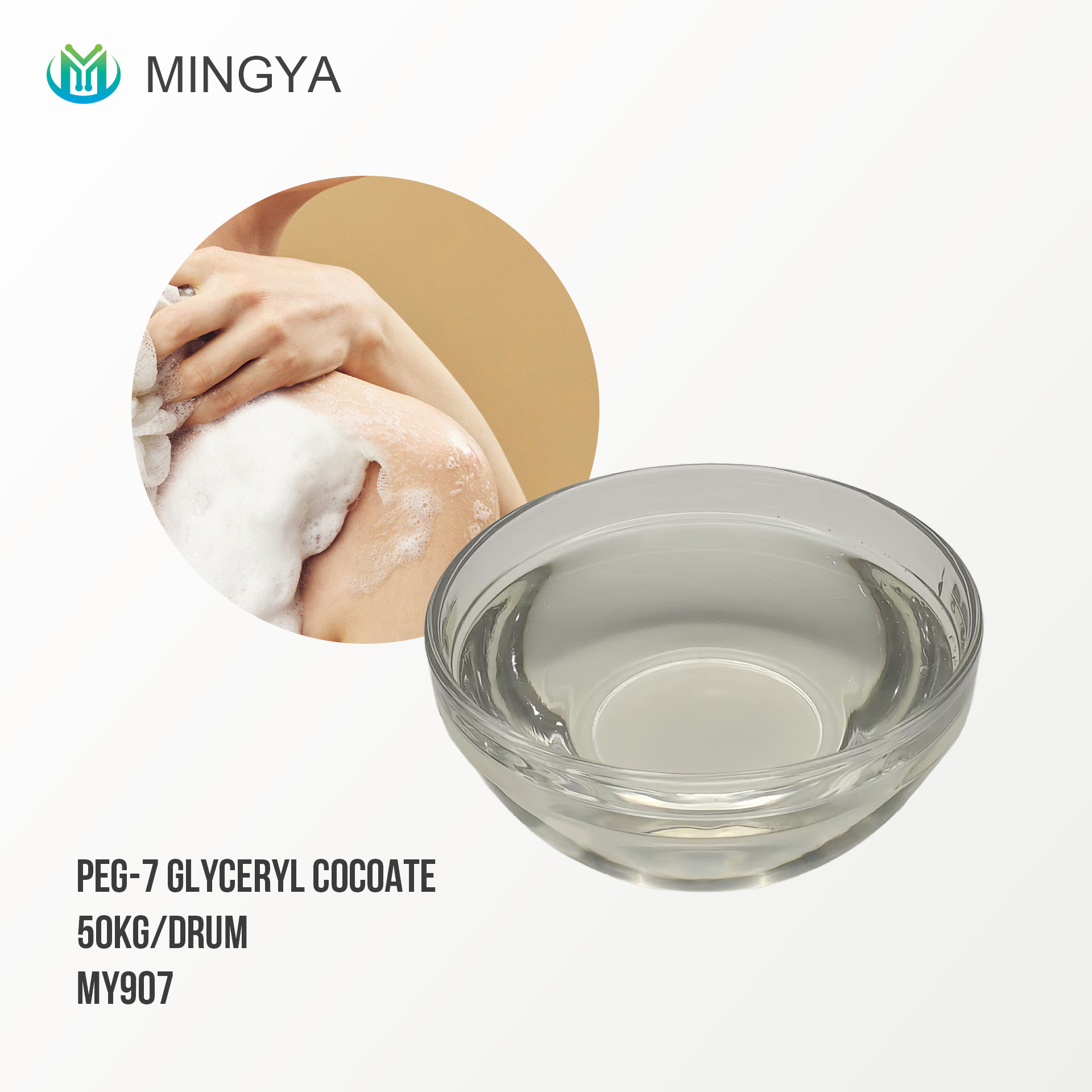 peg 7 glyceryl cocoate for skin