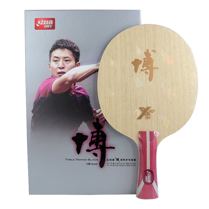 DHS 2019 New Hurricane BO 2X Hurricane B2X B2-X Fang Bo 2 X Arylate Carbon ALC Racket Table Tennis Blade Ping Pong Bat Paddle