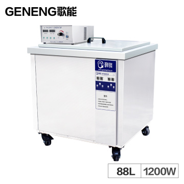Industrial 88L Ultrasonic Cleaner Generator Engine Oil Auto Car Parts Motherboard Hardware Washer Heated Bath Equipment