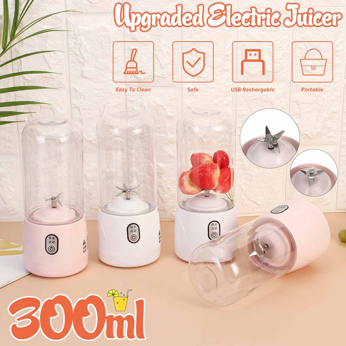 300ml Mini Portable Electric Fruit Juicer Cut Mixer Smoothie Maker Blender Machine USB Rechargable Juice Cup Bottle For Travel
