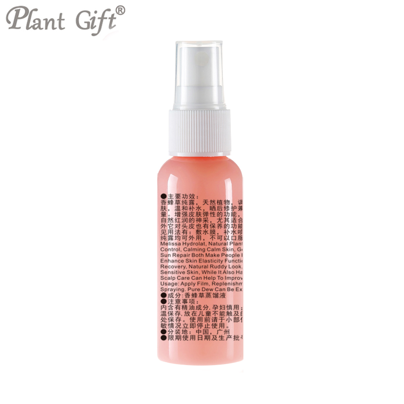 50ml Sandalwood hydrosol Promote Attention Moisturize Meditation skin care pure Hydrolat