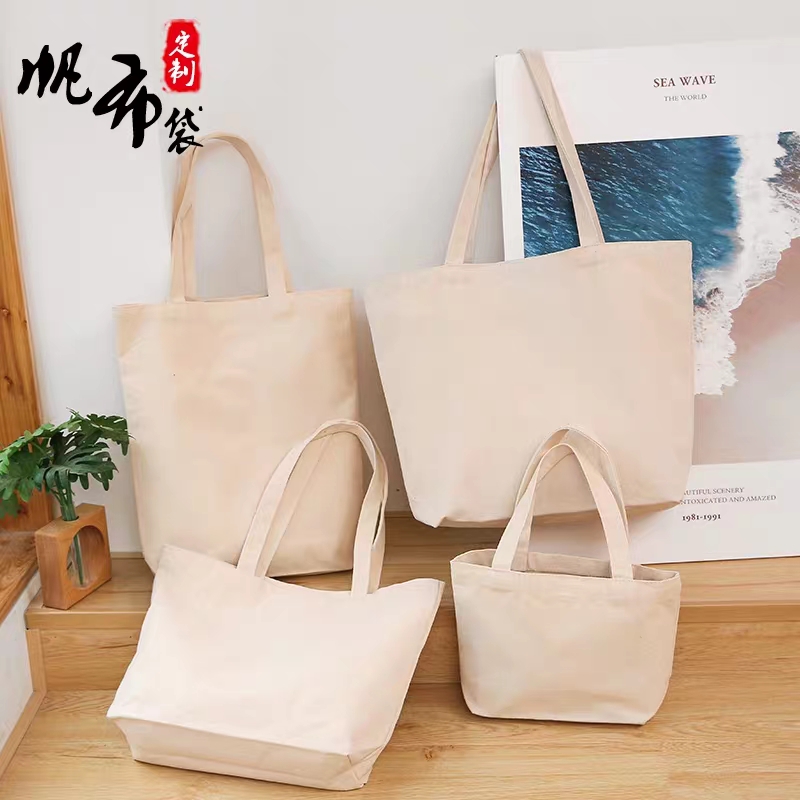 100pcs/lot High Quality Reusable Cotton Grocery Shopping Bag Promotional Plain Canvas Tote bags Custom Logo Printed