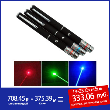 1Pcs 5MW High Power Lazer Pointer 650Nm 532Nm 405Nm Red Blue Green Laser Sight Light Pen Powerful Laser Pen Pet toys Cat toy