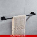 single towel bar