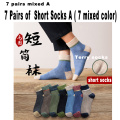 7 Pairs  style A