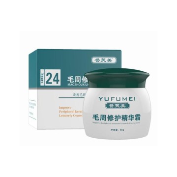 50g Moisturizing And Nourishing Essence Curing Keratosis Pilaris/ Kp/ Chicken Skin Body Lotion Skin Repair Cream Skin Care