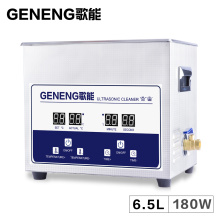 Digital Ultrasonic Cleaner Electronic 6.5L MainBoard Glassware Equipment Hardware Motocycle Parts Tableware 6L Heater Tank Bath