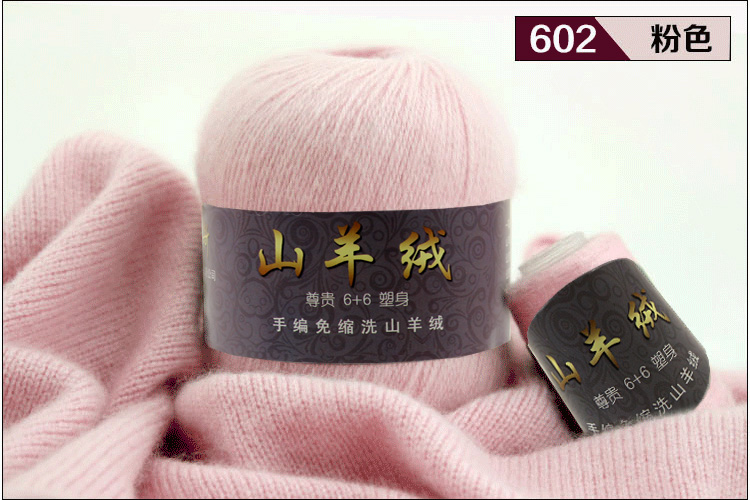 TPRPYN 2set=140g Mongolian Soft Cashmere Line Coarse Wool Hand-knitted Pure Cashmere Mink Cashmere Line Yarn NL944R778
