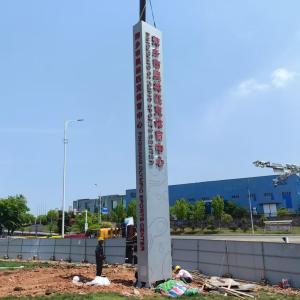 Sports Center Vertical Guide Sign