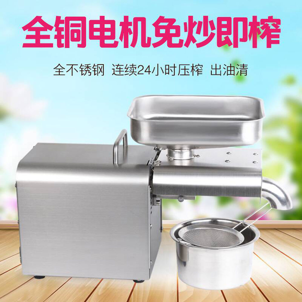 Stainless steel automatic peanut oil extractor coconut oil maker mini oil press machine good for sesame/flaxseed/walnut/rapeseed