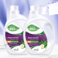 Softening plant extract laundry detergent