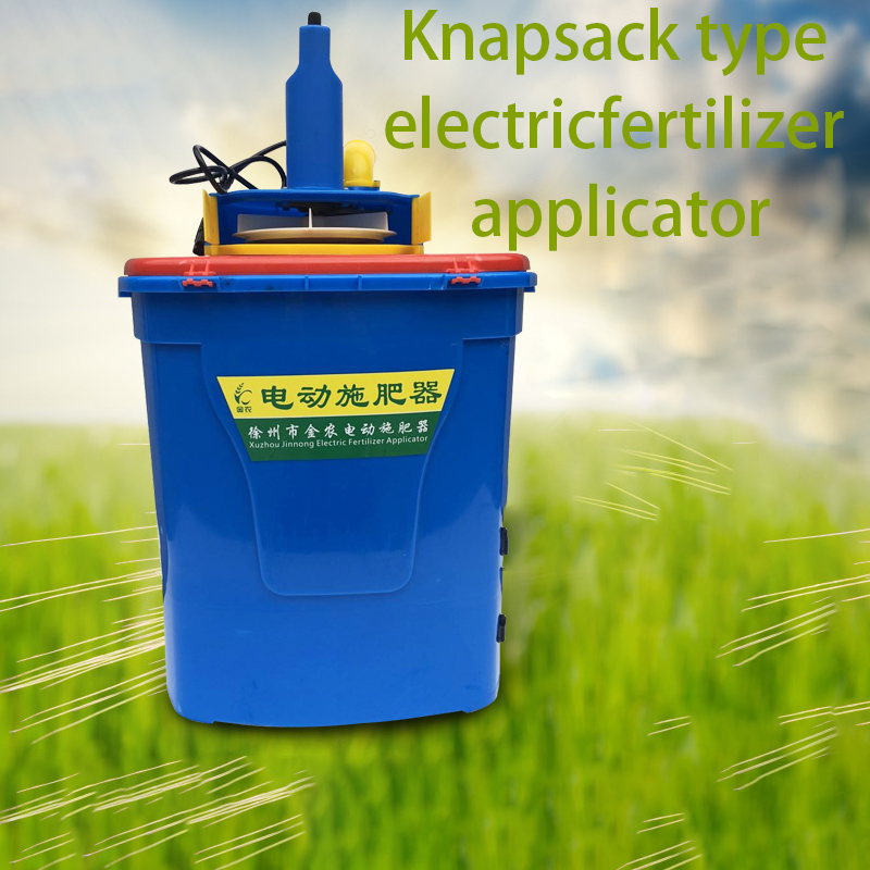 Knapsack type electric fertilizer agricultural multi-purpose paddy field fertilizer spreader