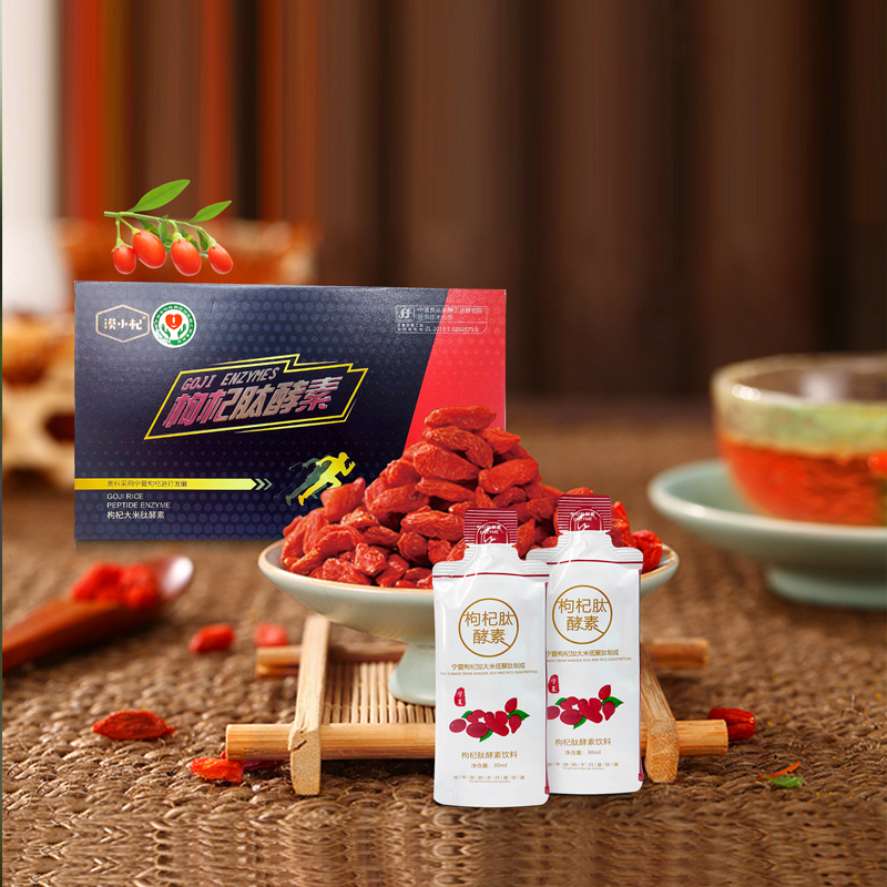 Organic Wolfberry Juice Healthy