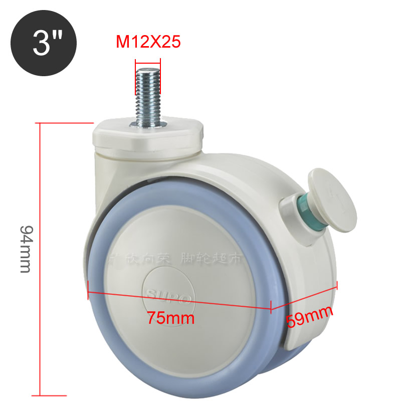 3inch/4inch ,Medical casters/wheels With Point brake,M12x25 screw ,Convenient,For Hospital trolley,Industrial casters