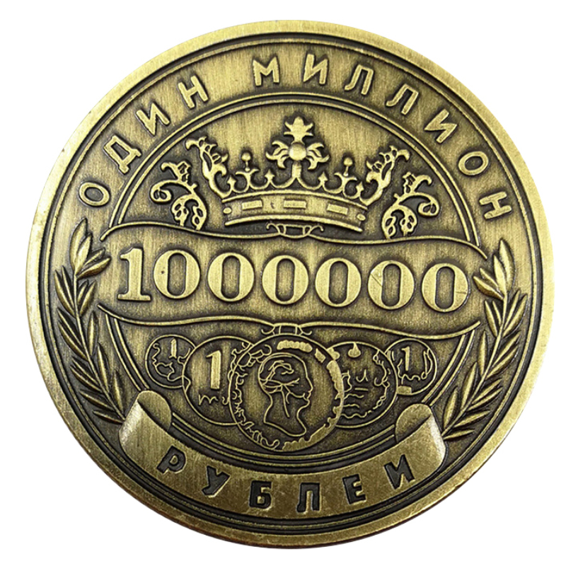 Russian Million Ruble Commemorative Coin Badge Double-sided Embossed Collection Coin Decoration Crafts Home Decor