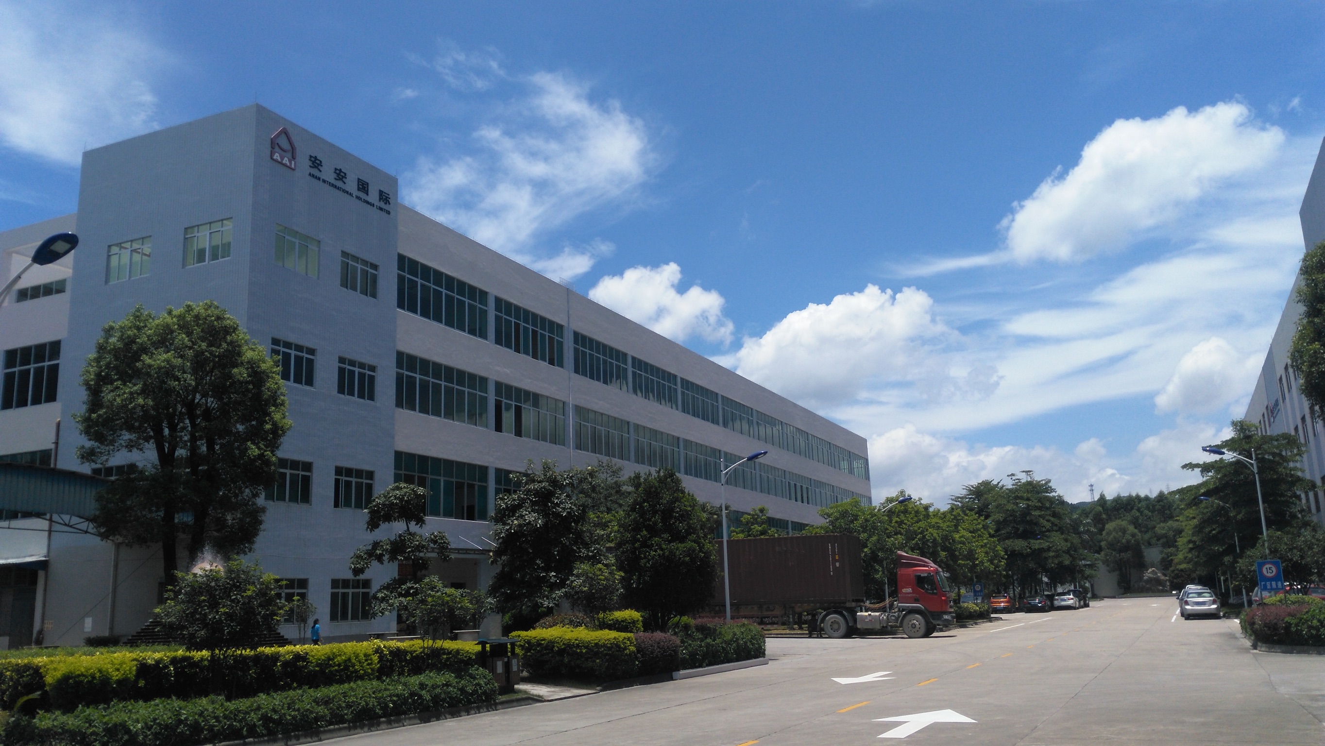 Sanitary products production building