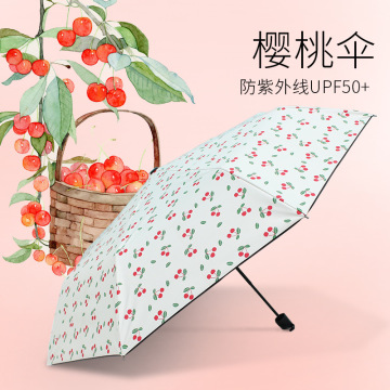 Creative Small Fresh Cherry Rain Umbrella Vinyl Anti-ultraviolet Outdoor Umbrella Ladies Sunscreen Three-fold Umbrella