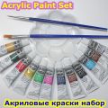 Acrylic Paints Tube Set Nail Art Painting Drawing Tool For The Artists 12 Colors Offer Paint Brushes And Palette