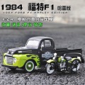 Maisto 1:24 Pickup + motorcycle simulation alloy car model crafts decoration collection toy tools gift