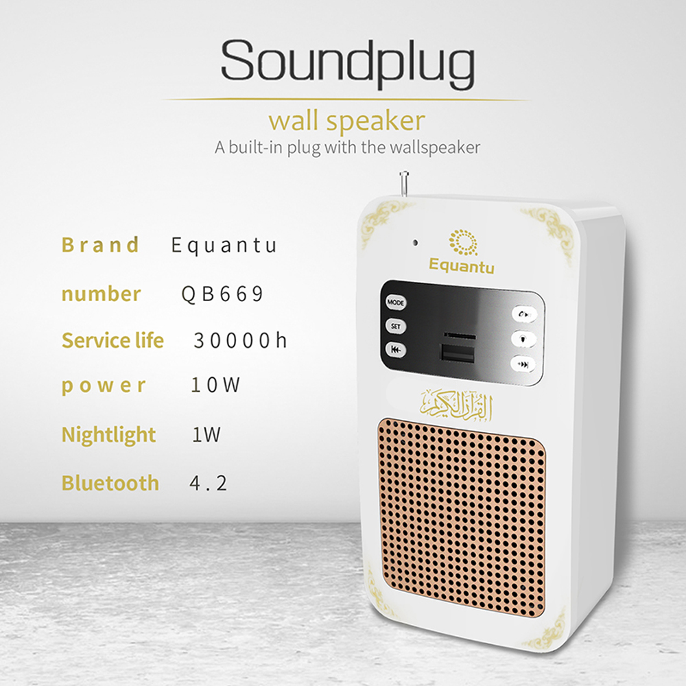 Equantu Muslim Ramadan Wall Plug Quran MP3 Speaker 8GB Remote Control LED Lights Quran Reciting Player with FM Radio Function