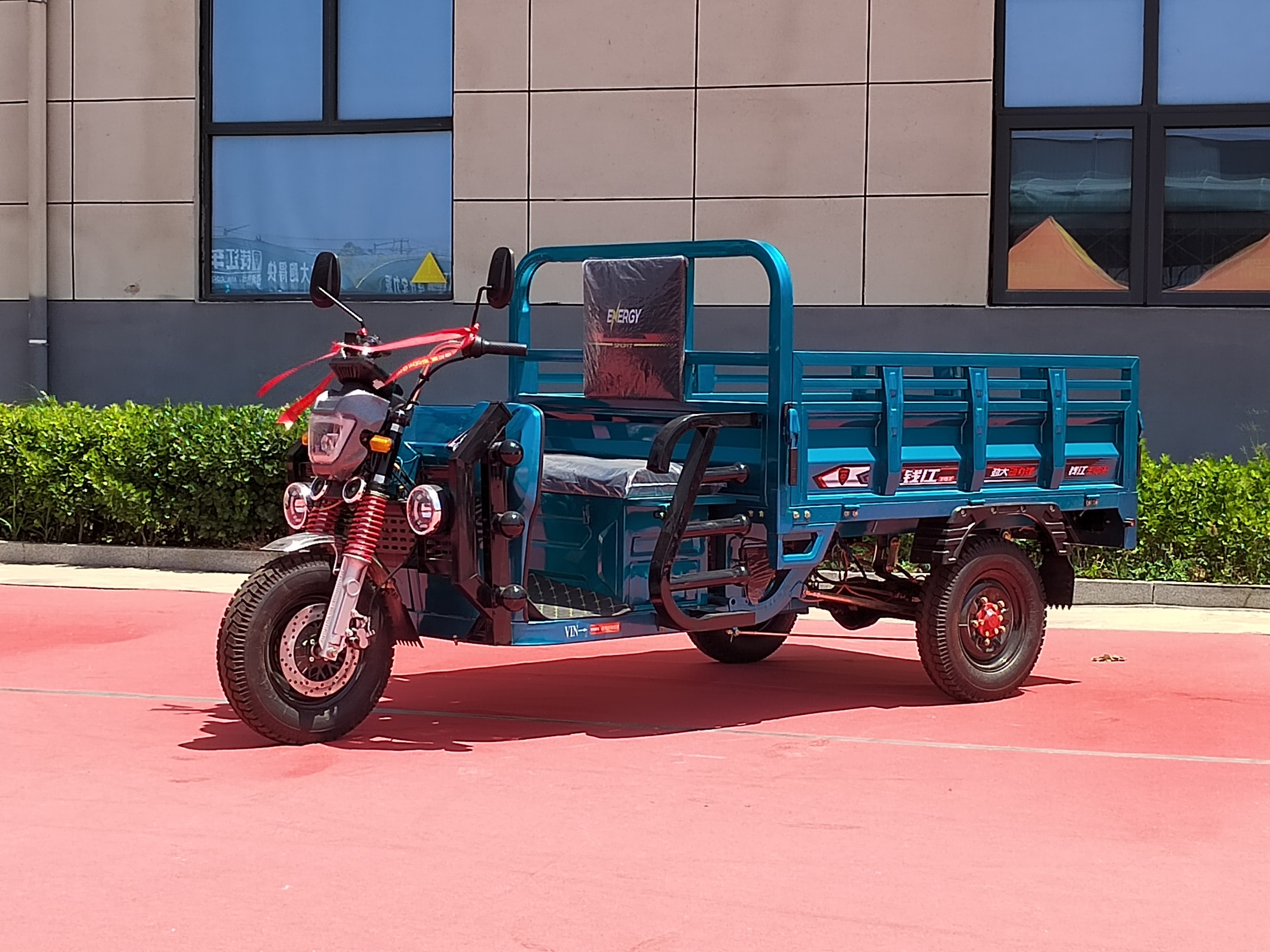 Panghu electric tricycle