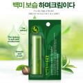 Green Tea Natural Organic Lip Balm Moisturizing Repair Lips Wrinkles Fade Lip Lines Chapstick for Dry Chapped and Cracked Lips