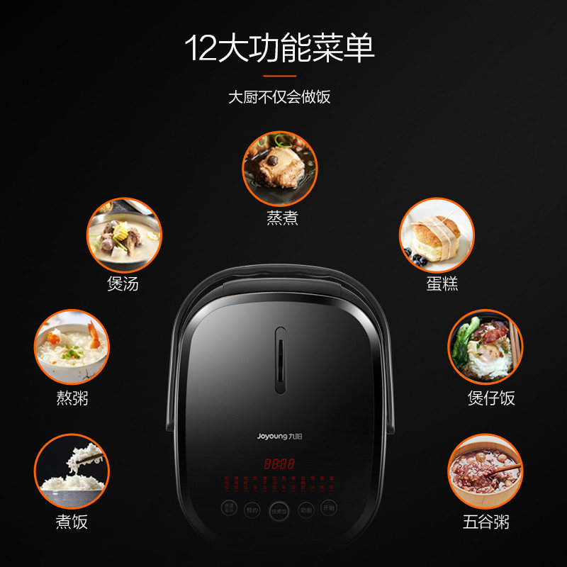 Rice Cooker 5L Home Smart 1 Large Capacity 3 Steamed Rice Cooking Rice 6 Authentic Rice Cooker 50FY808