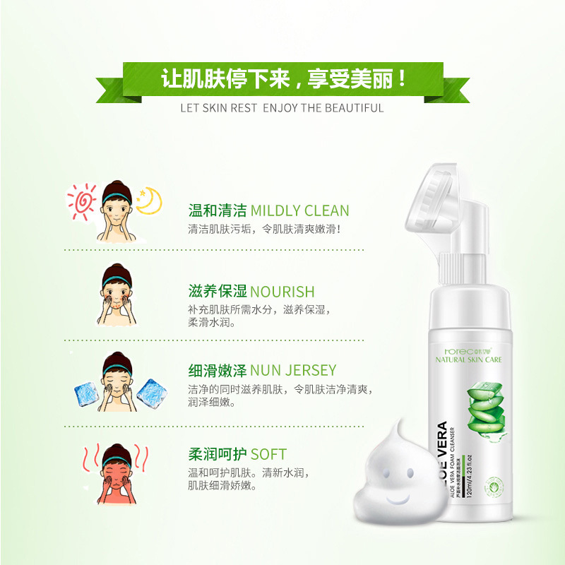 HanChan Aloe Moisturizing Massage Cleansing Foam Moisturizing Nourishing Cleansing Facial Cleanser beauty products