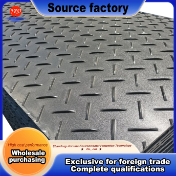 Wind Farm Black Patterned Anti Slip Ground Mat