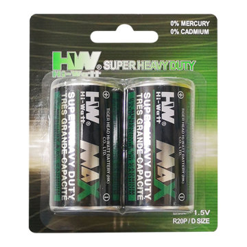 HW D Size Battery R20P Foil Jacket