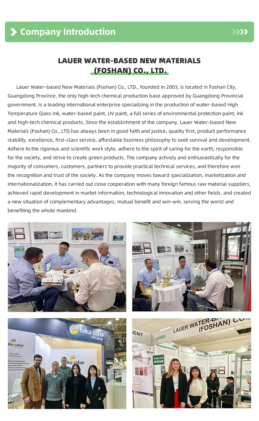 company Introduction