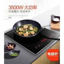 220V Household Desktop Electromagnetic Furnace Single Mosaic Type Intelligent Electric Ceramic Cooktop Induction Cooker