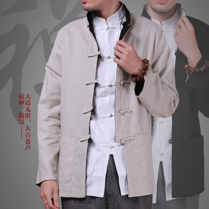 clothes and costume male clothes of traditional culture clothing male two-sided wear Kungfu wear jacket