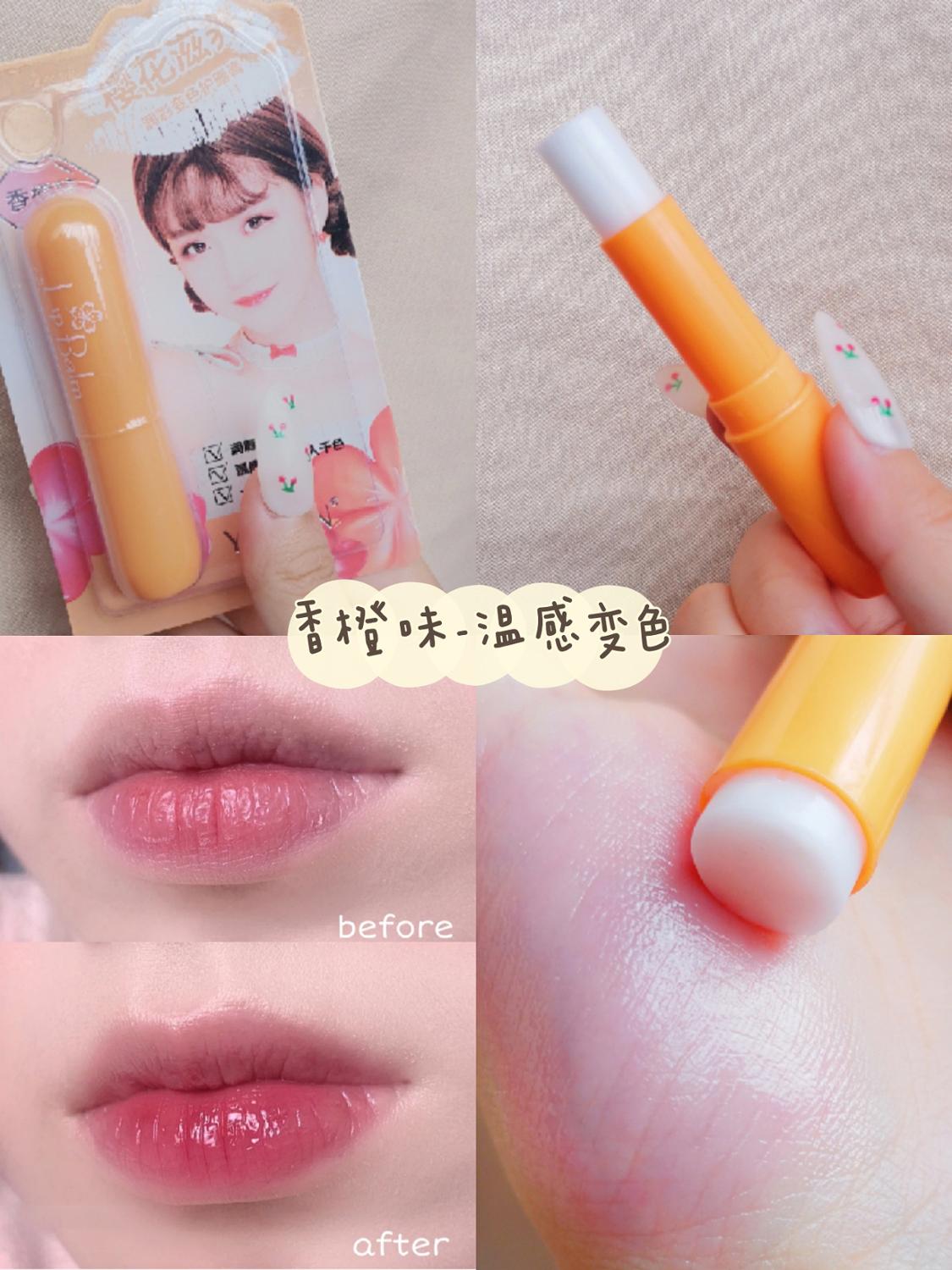 Yixian moisturizing lip balm temperature change color peach cherry apple fruit smell long lasting anti crack lipstick AC244
