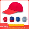 /company-info/1037442/simplex-hard-hat/work-peak-cap-fashion-brand-can-be-customized-62426961.html