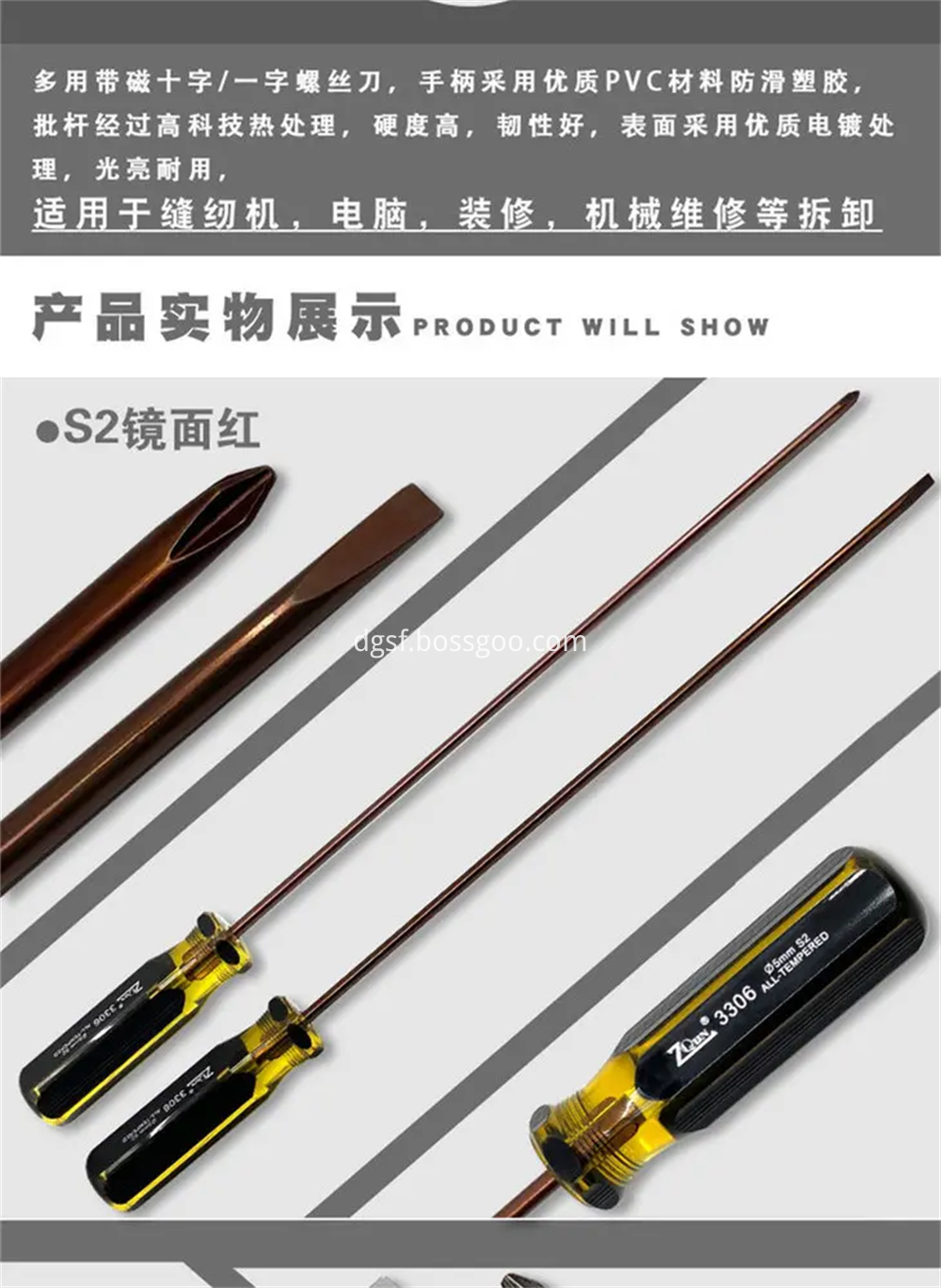 Special Lengthening Screwdriver For Garment Factory 3 Jpg