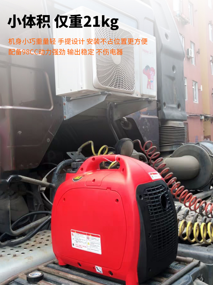 Small 24V DC generator silent frequency conversion charging gasoline generator car portable