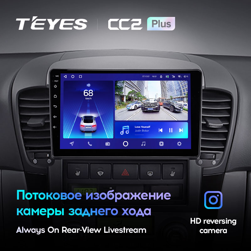 TEYES CC2L CC2 Plus For Kia Sorento BL 2002 - 2011 Car Radio Multimedia Video Player Navigation GPS Android No 2din 2 din dvd