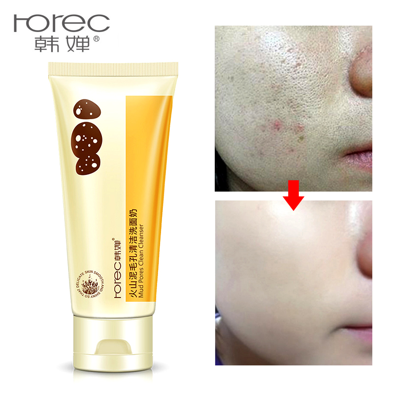 Volcanic Mud Foam Cleanser Deep Cleansing Moisturizing Oil Control Shrink Pores Remove Blackhead