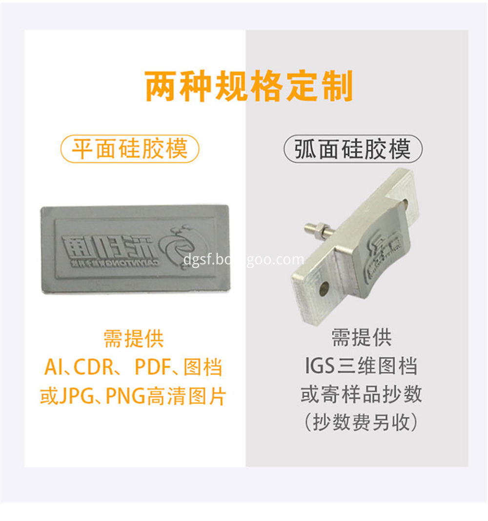 Hot Stamping Silicone Mold 7 Jpg