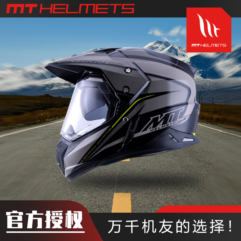Casco Moto: MT Off Road Motorcycle Helmet Motocross for Men and Women with Anti-FogScratc Len and Sunscreen Four Seasons General