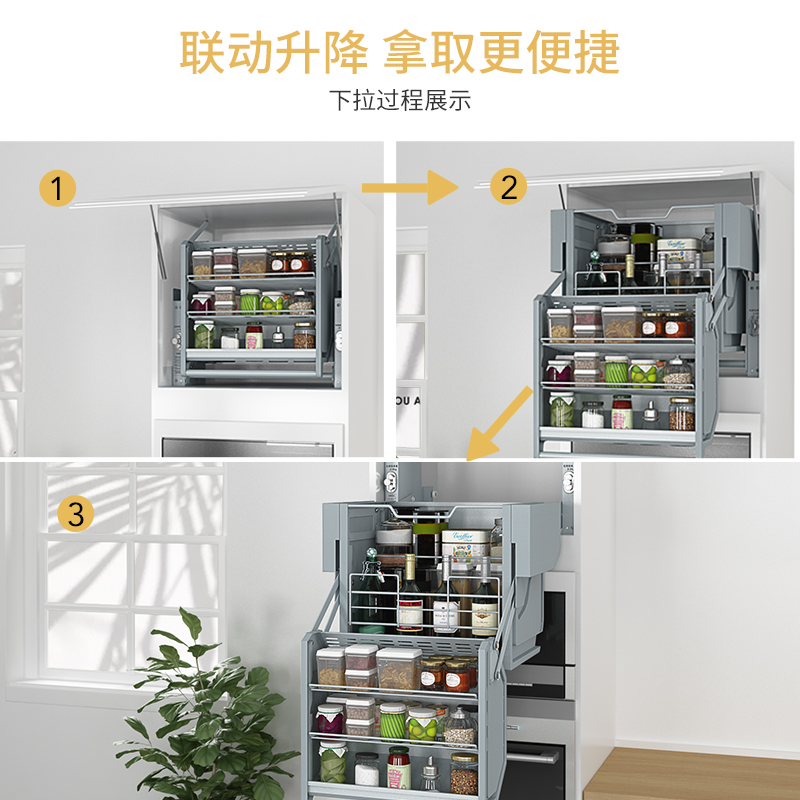 Kitchen cabinet manual double body storage lifting basket hanging cabinet shelf linkage lift