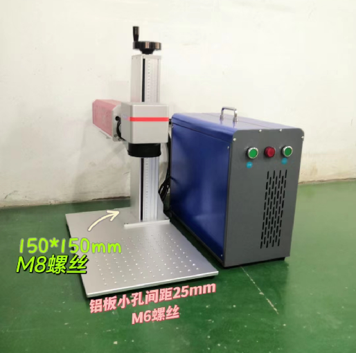 Fiber laser marking machine