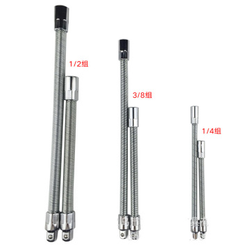 HOEN 1pc Hex Shank Flexible Shaft Extension Rod Ratchet Wrench Key Adapter Extension Bar Drive Ratchet Socket Wrenches Hand Tool