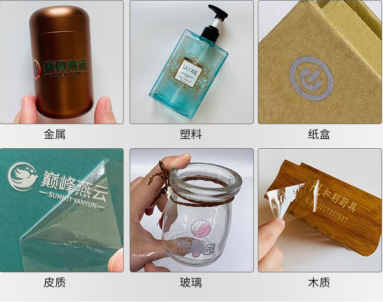 Custom Printed UV Transfer Stickers for Cosmetic Bottle