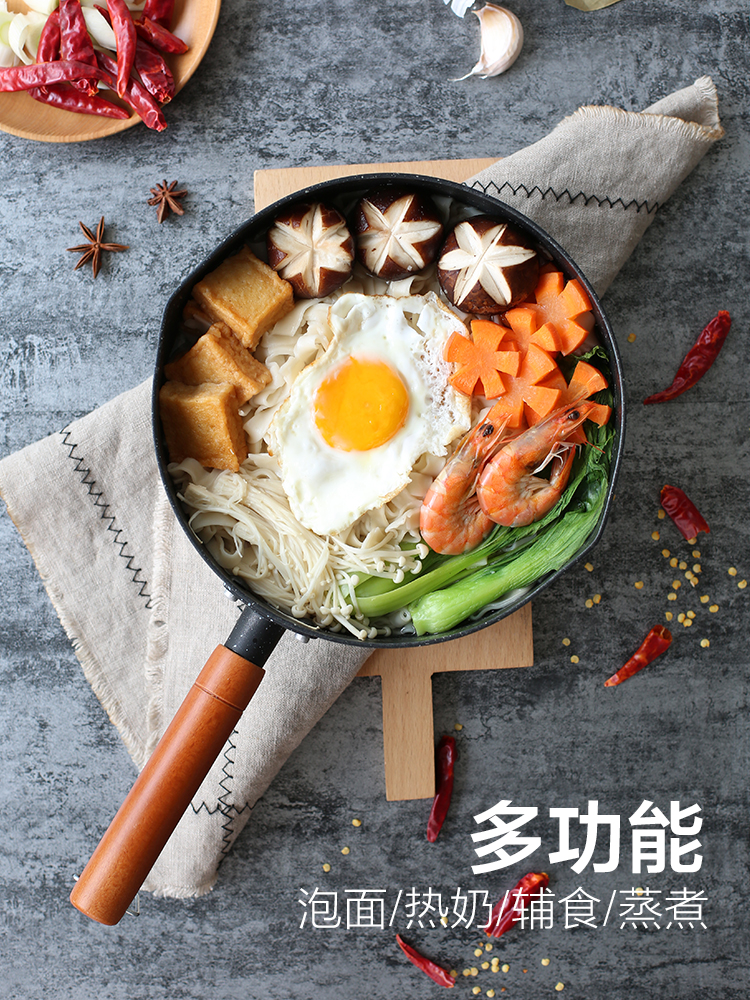 Japanese-style snow pan, household gas stove for boiling noodle soup, instant noodle pot, hot milk pot, non-stick flower pot